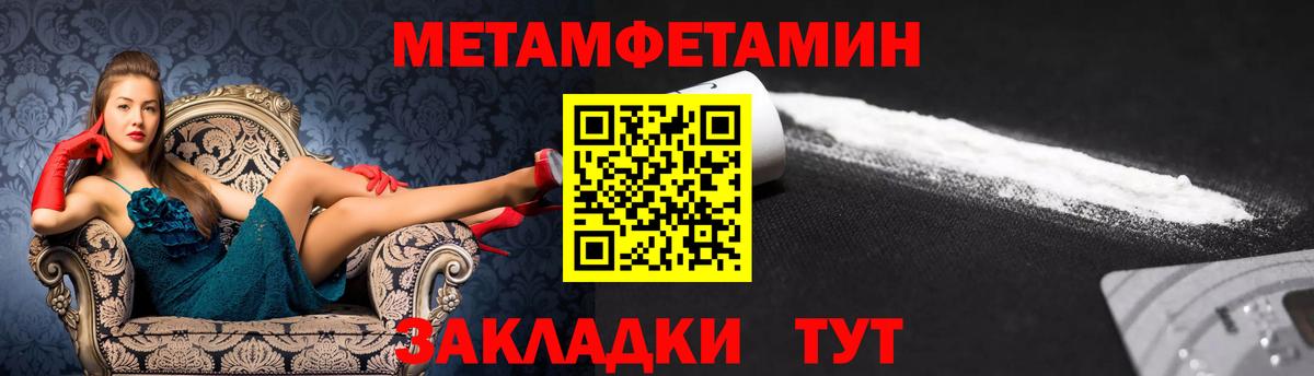 Амфетамин Розовый Королёв