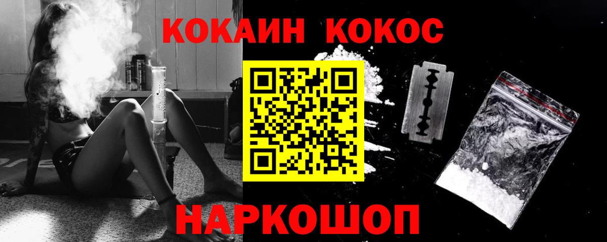 Королёв  КОКАИН Перу  Вход с VPN  Cocaine Боливия 