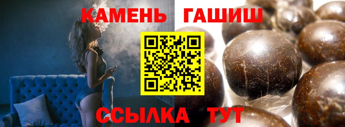 Гашиш VHQ Королёв