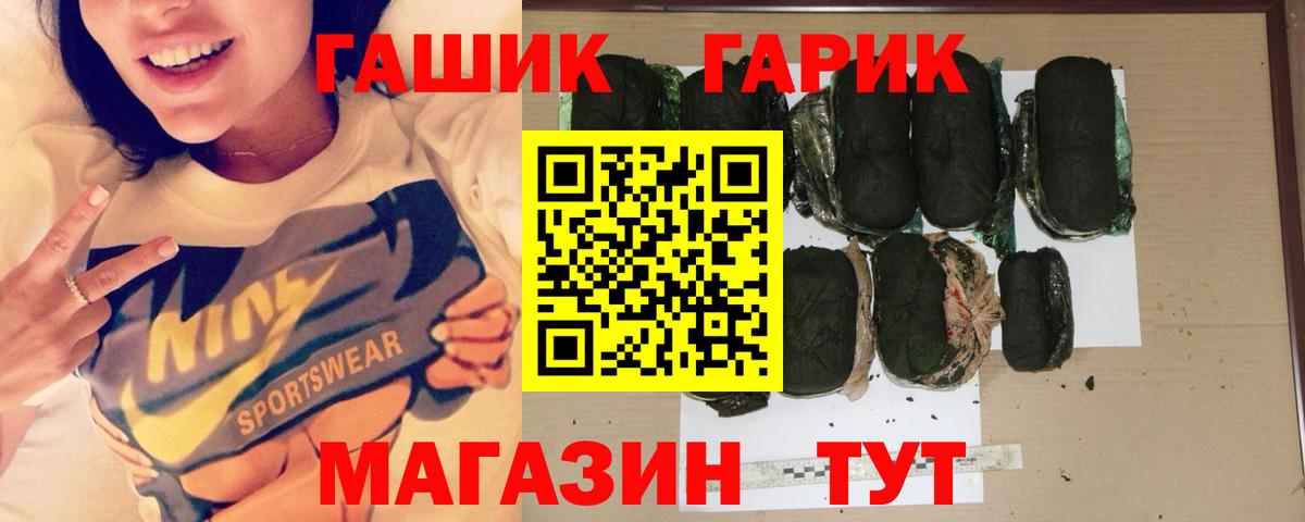 ГАШИШ  ГАШИШ убойный  Вход с VPN  Королёв  Гашиш Ice-O-Lator 