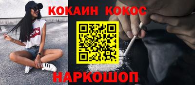 каннабис Кингисепп