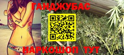 каннабис Кингисепп