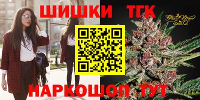 каннабис Кингисепп