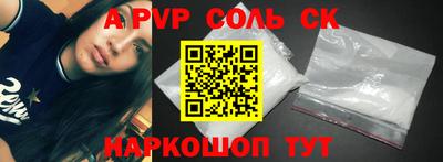 гидропоника Кинель