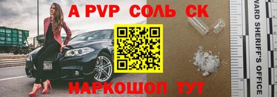 каннабис Кингисепп
