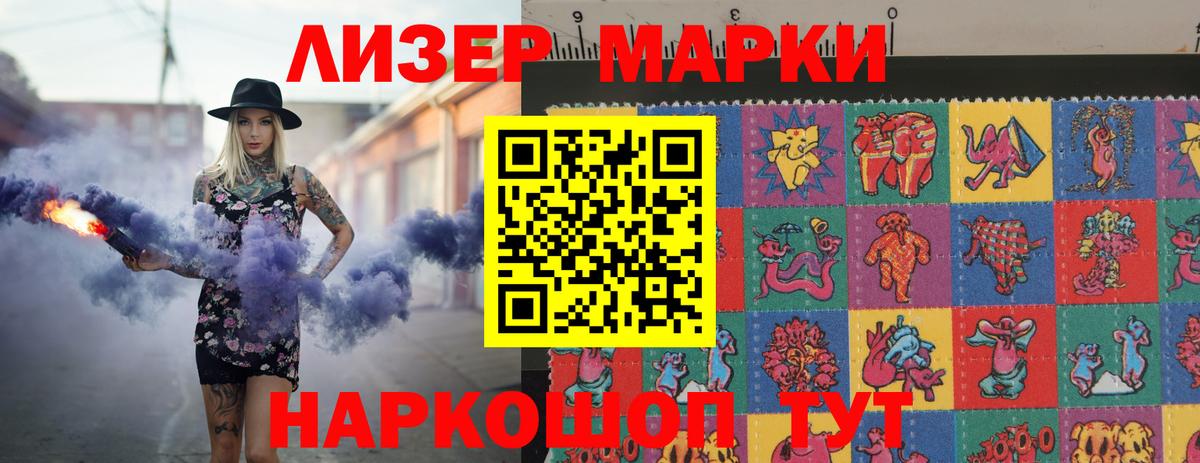 LSD-25 экстази  Вход с VPN  Королёв  ЛСД экстази кислота  Лсд 25 экстази ecstasy 
