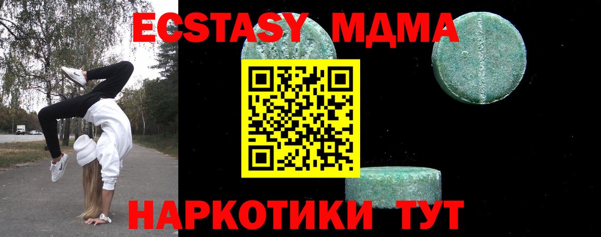 МДМА VHQ Королёв