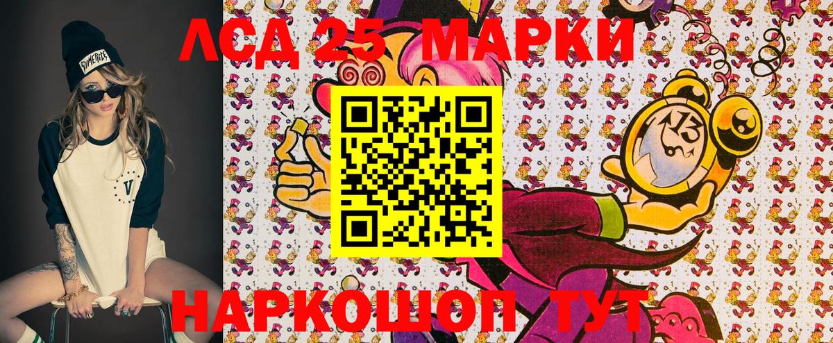 Королёв  Марки N-bome 1,8мг  Марки NBOMe  Вход с VPN 