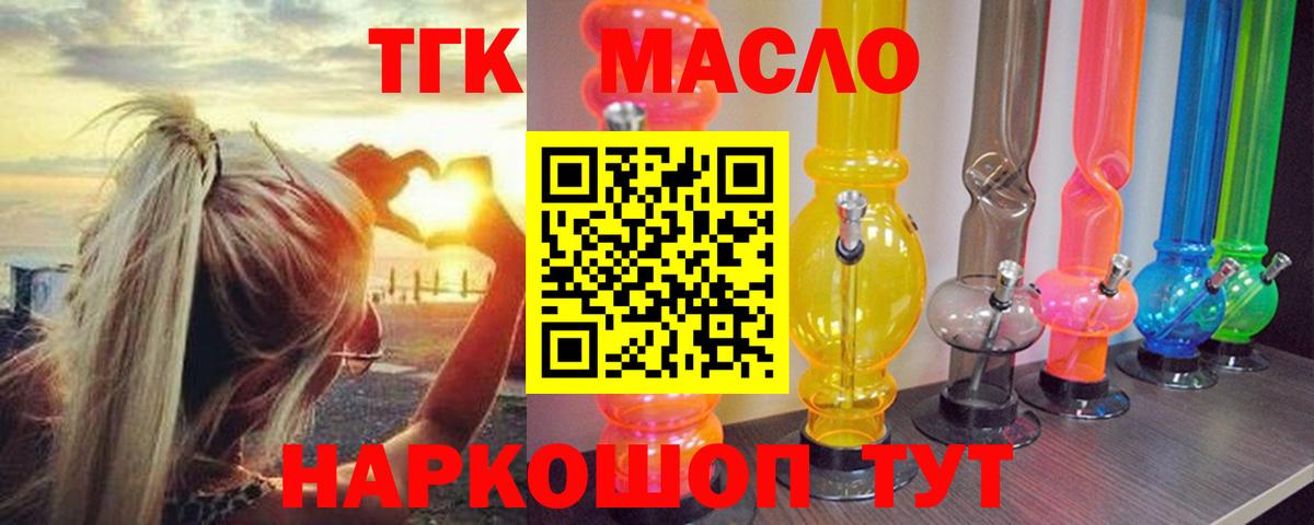 МЕФ   ГАШ  Вход с VPN  Cocaine  LSD-25  Бошки Шишки  ГАШИШ  Королёв  ЭКСТАЗИ 